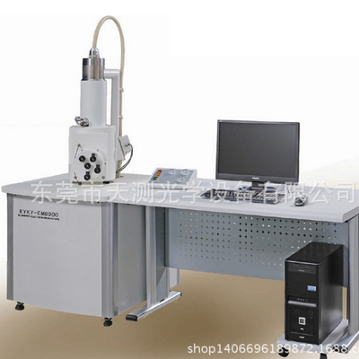 电子扫描显微镜KYKY-EM6900